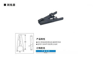 康普布线产品全解析 从剥线器到光纤跳线，广州惠城代理商规格型号与价格指南