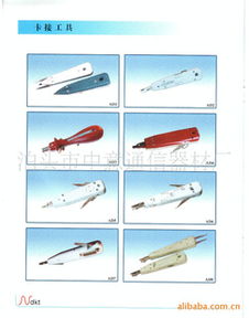 泊头市中意通信器材厂 全面解析其他布线产品系列